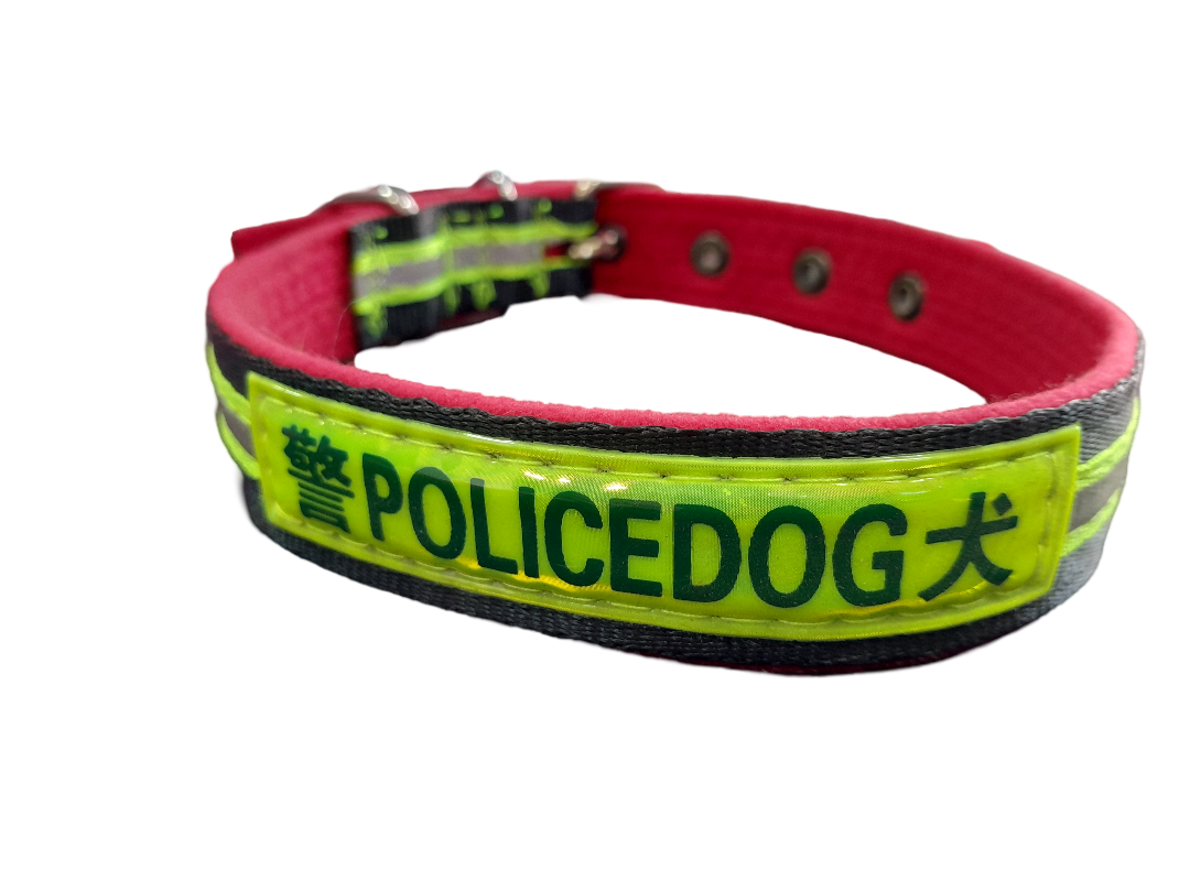 COLLAR REFLECTIVO POLICEDOG PEQUEÑO 55 CM LARGO