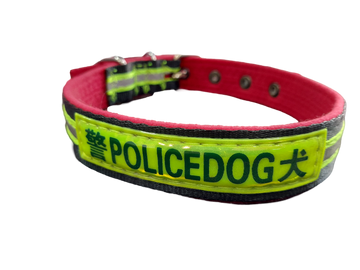 COLLAR REFLECTIVO POLICEDOG PEQUEÑO 55 CM LARGO