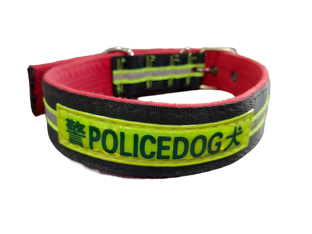 COLLAR REFLECTIVO POLICEDOG MEDIANO 65 CM LARGO