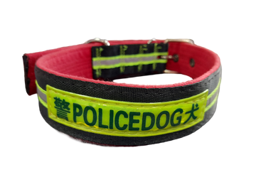 COLLAR REFLECTIVO POLICEDOG MEDIANO 65 CM LARGO